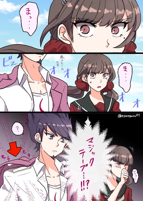 なんだかんだで高校生男子だからジャケットずり落ちないようにマジックテープでとめてたりする百田をうっかり見てしまったハルマキが、かわいいところあるじゃん…などと萌えてたらいいよねっていう 
