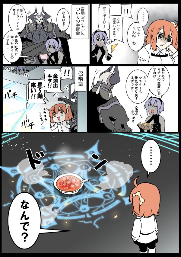 とらのあな通信販売 全年齢向け V Twitter 同人誌 山の翁大好きで知られるエイリゾ氏の描くfgo本シリーズ新作 そして話題のサバイバルホラーゲーム Dbd からもう一冊 サークル 空色イン Eirri が贈るコミケ95新刊 じじぐだ日記8 えすけーぷおあダイ