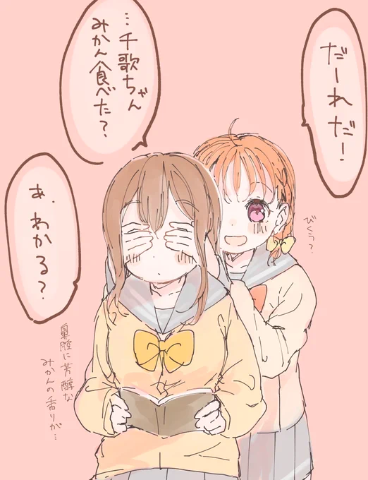 ちかまるちゃんは平和 