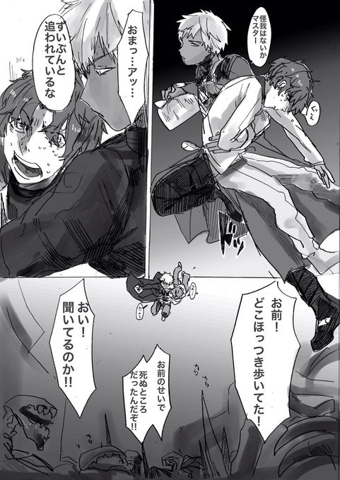 フォーティーンシックエクスプロージョン 好物ン如如 の漫画 フォーティーンシックエクスプロージョン 好物ン如如 の漫画