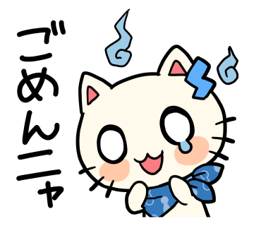 Sorry Neko Inuさんのイラスト一覧