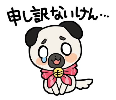 ごめん猫ともうしわけな犬 公式 Sorry Neko Inu Twitter