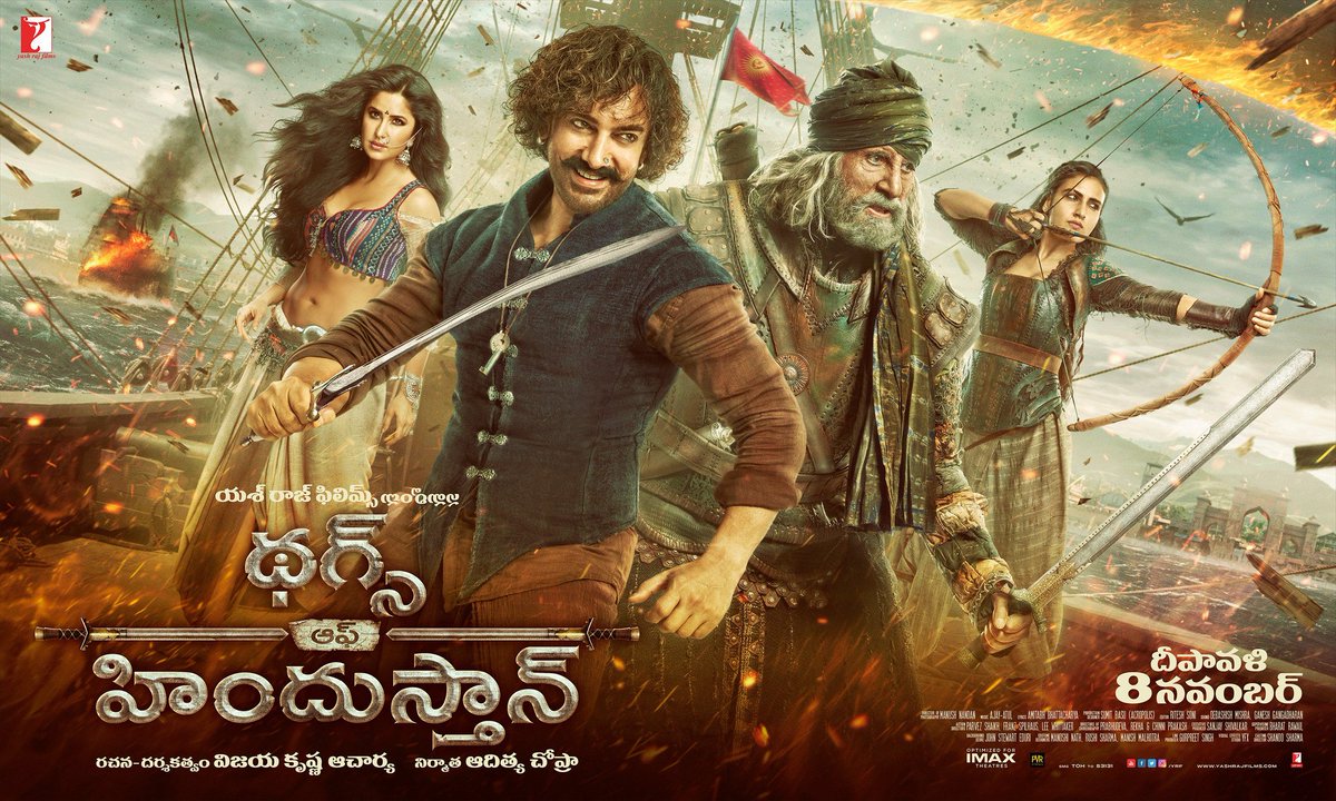 pardekpeechey's tweet photo. Box Office Collections of #ThugsOfHindostan ( #Tamil + #Telugu)
Thu 1.50 cr,
Fri 1 cr,
Sat 75 lakhs,
Sun 75 lakhs,
Mon 50 lakhs,
Tue 40 lakhs,
Wed 30 lakhs.
Total: ₹ 5.20 cr. India biz. #TOH https://t.co/02B4jk892h