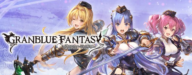 グラブルで レヴィオン姉妹 が話題に トレンディソーシャルゲームス