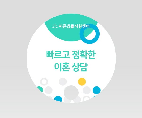 reSFcBm3y08wgXr's tweet image. #이혼양육비 #이혼할때재산문제
🚡  이혼상담 전문변호사 카톡:lawsehons 🎿
🛵 가정폭력 법률상담 🍣
🥽 주소:ehon-lawfirm.com
cafe.naver.com/skinmainmini
#재판이혼전문변호사
#조정이혼