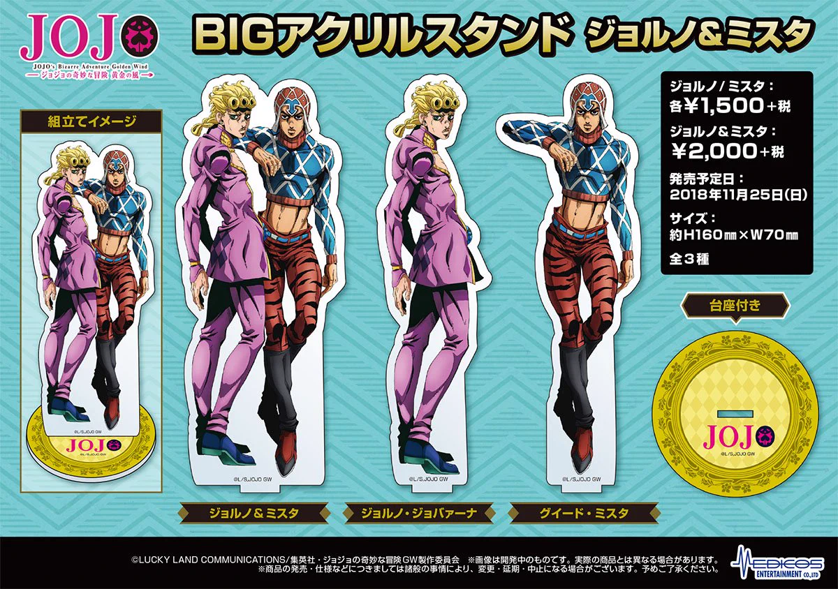 ジョジョの奇妙な冒険 アクリルスタンド オインゴ・ボインゴ タワーレコード メディコス・エンタテインメント_ジョジョ on X: 