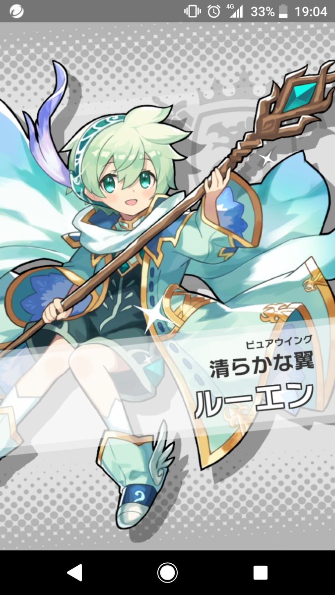 るーふ あき ショタキャラを見るとこの子とやさんがすきかな って考えてしまう 好きでしょ分かる