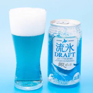 なにこの青いビール！流氷ドラフトが気になってたまらないww