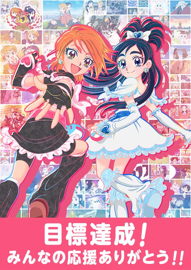 ふたりはプリキュア Opまとめ 初代 人気のオープニング曲は