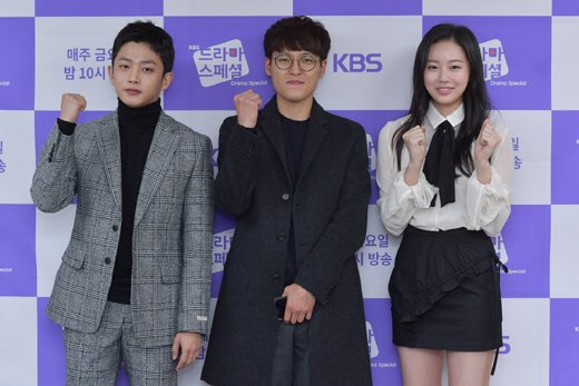 NetizenDrama's tweet photo. KBS Drama Special: #AlmostTouching - #AlmostWithinReach press conference: #KimMinSuk #ParkYooNa https://t.co/l95qUQVfoq
