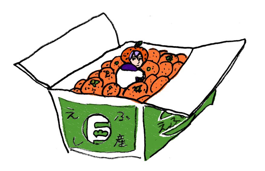 きょうは1日中 みかんミスクのこと考えてにこにこしてました?ありがとうございました。 