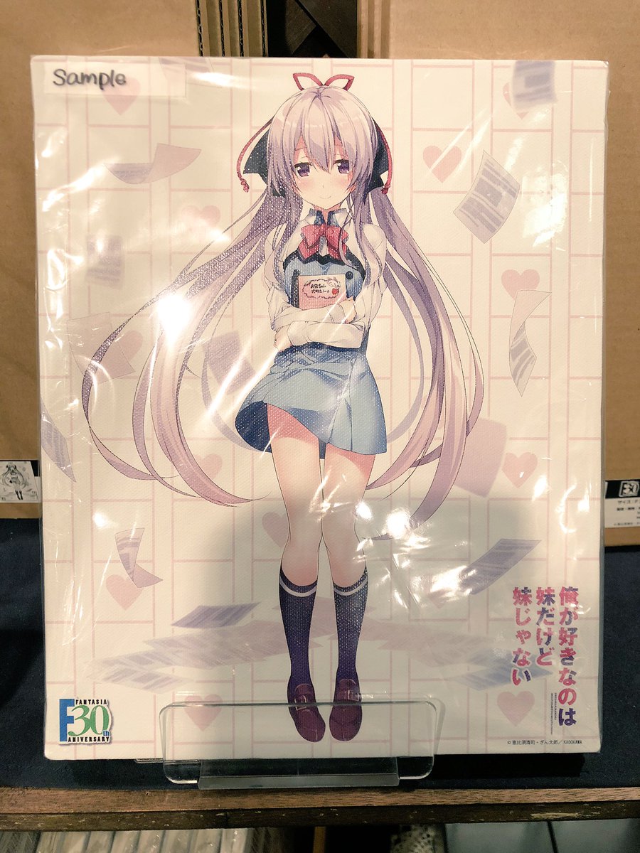 geestore's tweet photo. 【キュアメイドカフェ＠アキバ6F】明日11/16から開始の『俺が好きなのは妹だけど妹じゃない』カフェでは先行販売のキャンバスアートも！ぜひチェックしに来て下さいね！#いもいも https://t.co/y8sfCB5b2J https://t.co/C7qZmQ0UN9