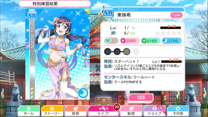 えりのぞのtwitterイラスト検索結果