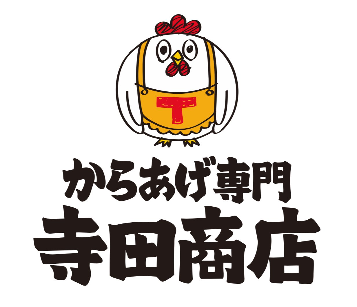 テラダ商店 寺田商店【公式】 (@teradasyouten) / X