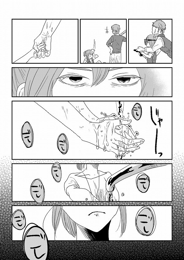 【創作】殺し屋と両親を殺された少女
王道ネタで一本。こんな感じにちょいちょい漫画アップしていけたらいいなと。とりあえず、明日また違う上げます。 