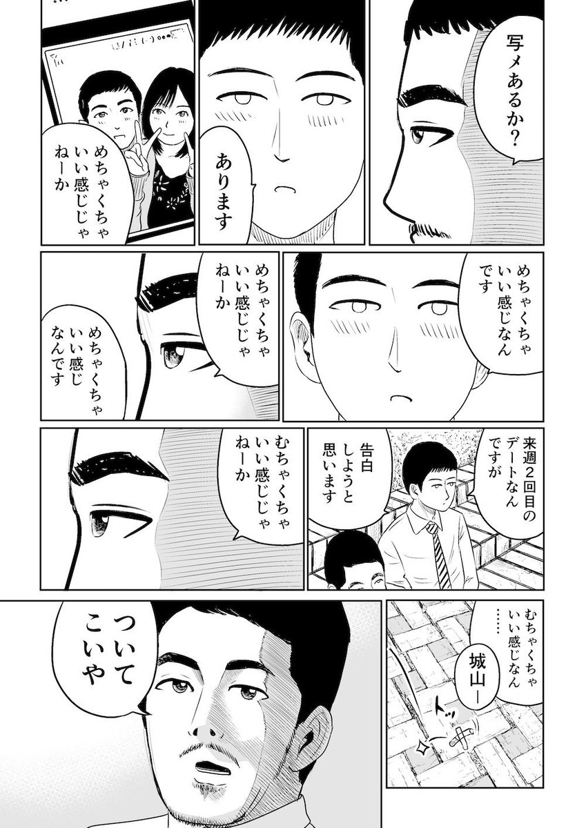 これが恵比寿だ 