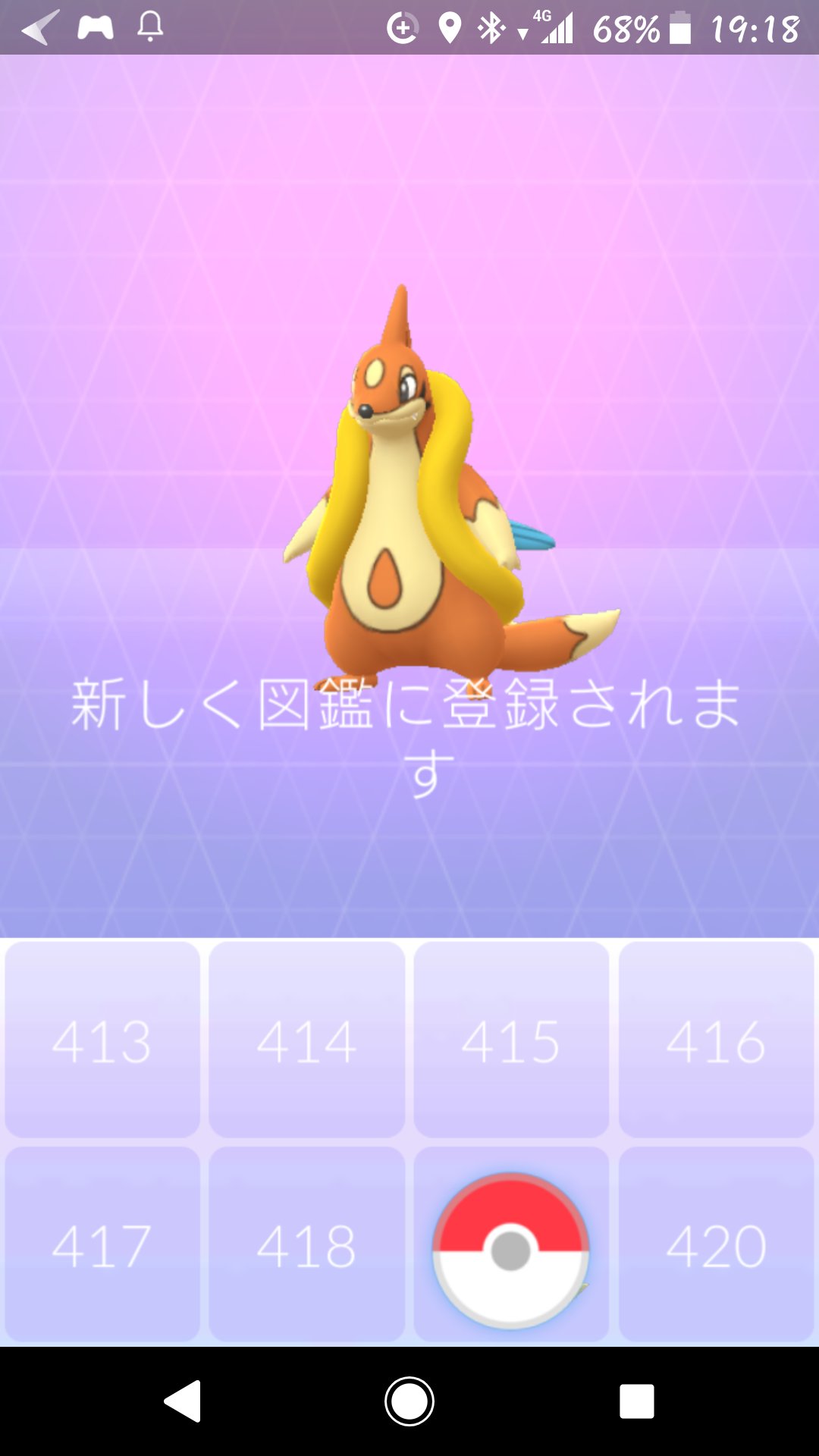 あだつ 野生のフローゼルget ポケモンgoで走るのなんて久しぶりやわ T Co H39sfrezah Twitter