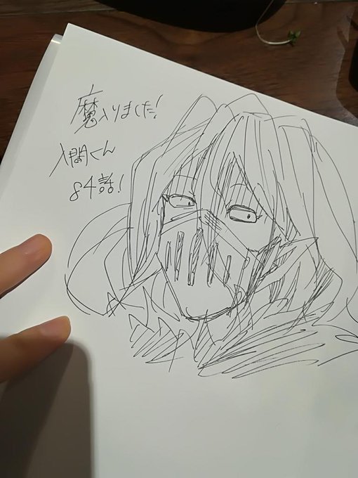 画像まとめ 魔入りました 入間くん 日付順 17ページ目 アニメレーダー