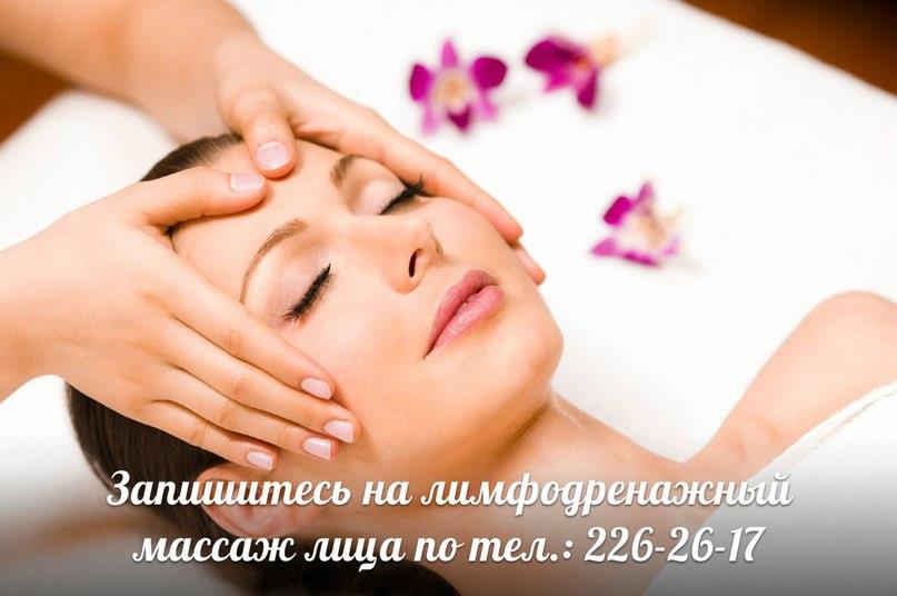 StudiaSchastje's tweet photo. Лимфодренажный массаж лица 
Что является самым главным в этой процедуре ? 
Цель лимфодренажного массажа - стимулировать систему циркуляции лимфы. От правильной работы лимфатической системы зависит здоровье всего организма. 
Такая процедура, как лимфодренажный массаж лица, акти... https://t.co/jylB4Pt3MH