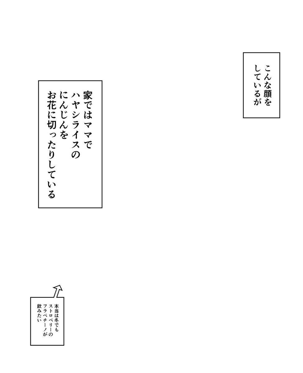 11月の夕暮れママ♂（と汎用性のなさそうなフリー素材）

#あたらしい家族ができました 
