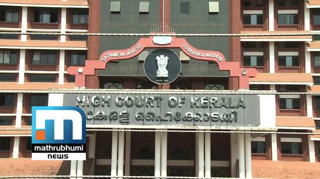 mathrubhuminews's tweet photo. Bar Case Probe Under Govt's Consideration; Vigilance In HC https://t.co/mMGiXkQFov #BarCase https://t.co/BLhYmQnAsT