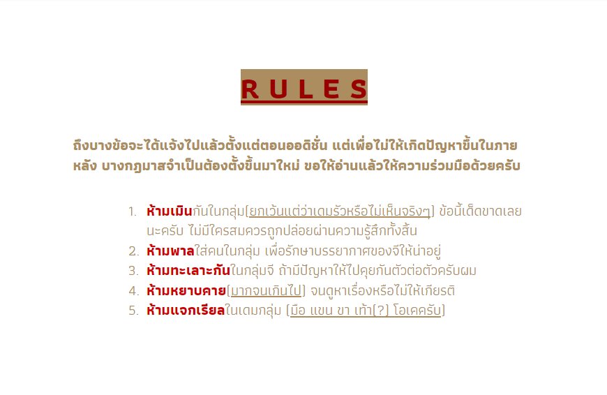 #Gชอบท tweet media