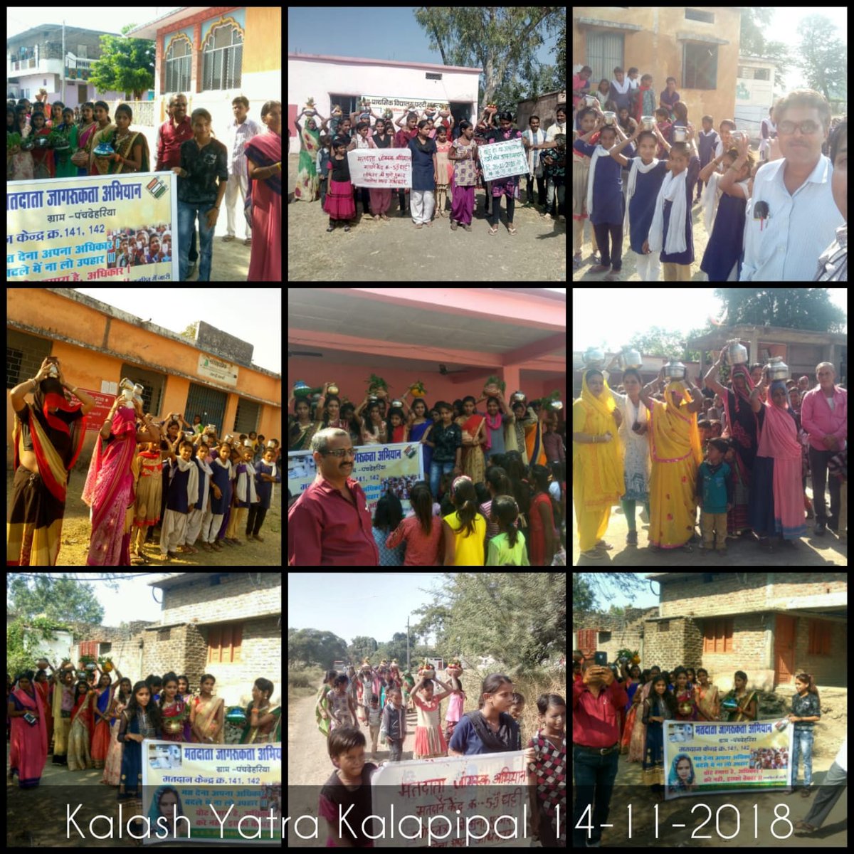 जिला शाजापुर स्वीप अभियान tweet media