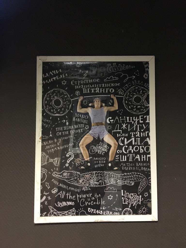 Arjen Uijterlinde On Twitter Visiting Upsala Circus In St