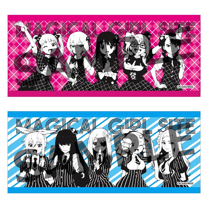 魔法少女サイト」アニメ公式 on X: 