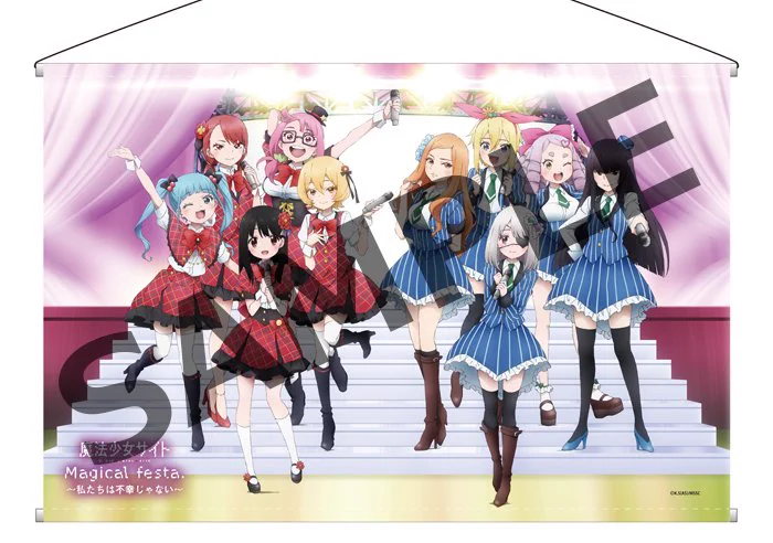 魔法少女サイト」アニメ公式 on X: 