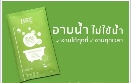 ของเข้าแล้วนะคะ แพคละ180บาทค่ะ 4แพค 689บาค่า
สำหรับค่าจัดส่ง
ลงทะเบียนเริ่มที่แพคละ30บาท แพคต่อไป+10บาทค่ะ
Ems แพคละ50บาท แพคต่อไป+10บาทค่ะ