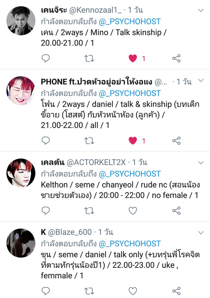 -close- tweet media