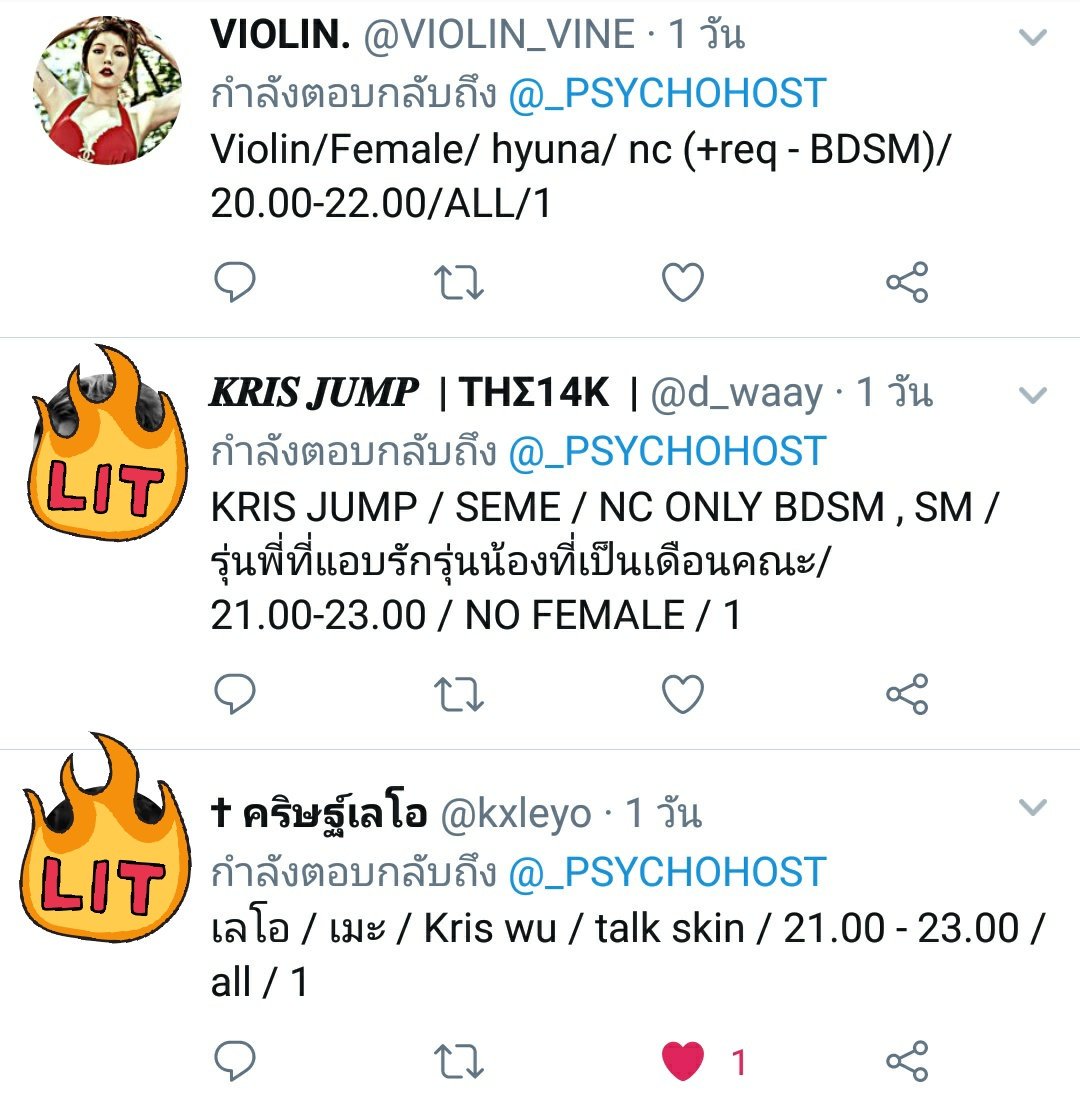 -close- tweet media