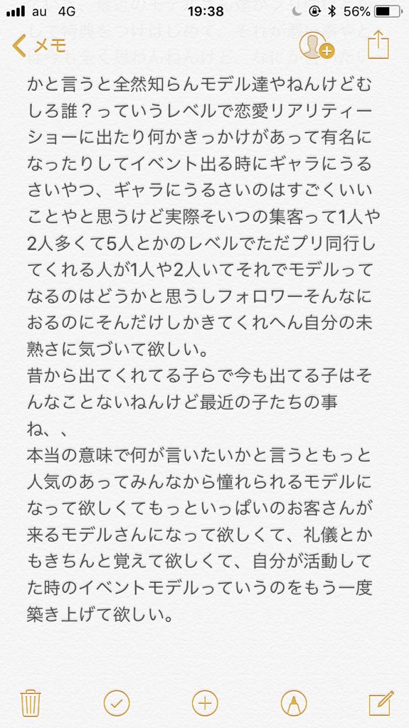 ikedajyunki's tweet photo. 性格悪いです笑笑 https://t.co/KJY4hL6sCj