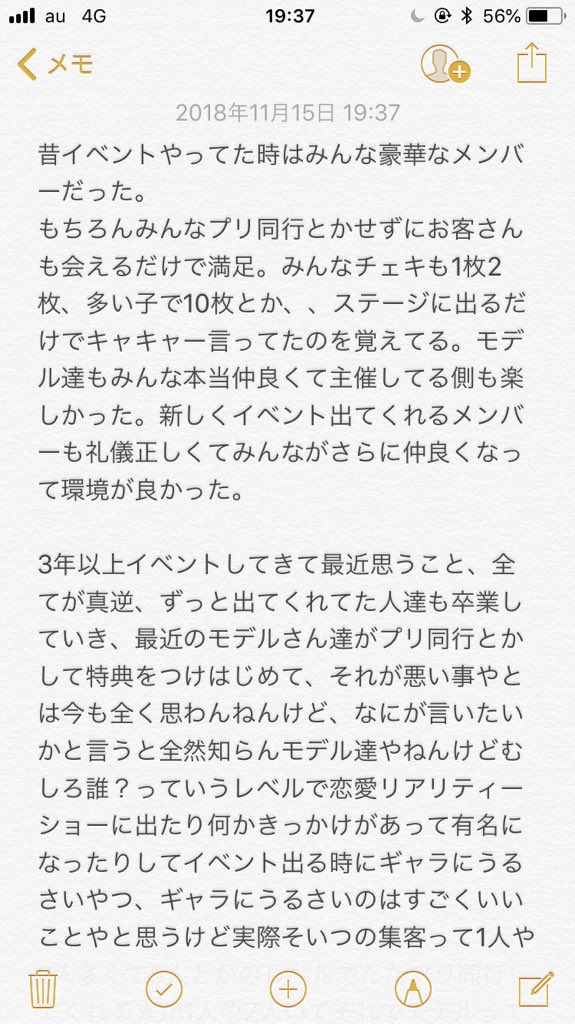 ikedajyunki's tweet photo. 性格悪いです笑笑 https://t.co/KJY4hL6sCj