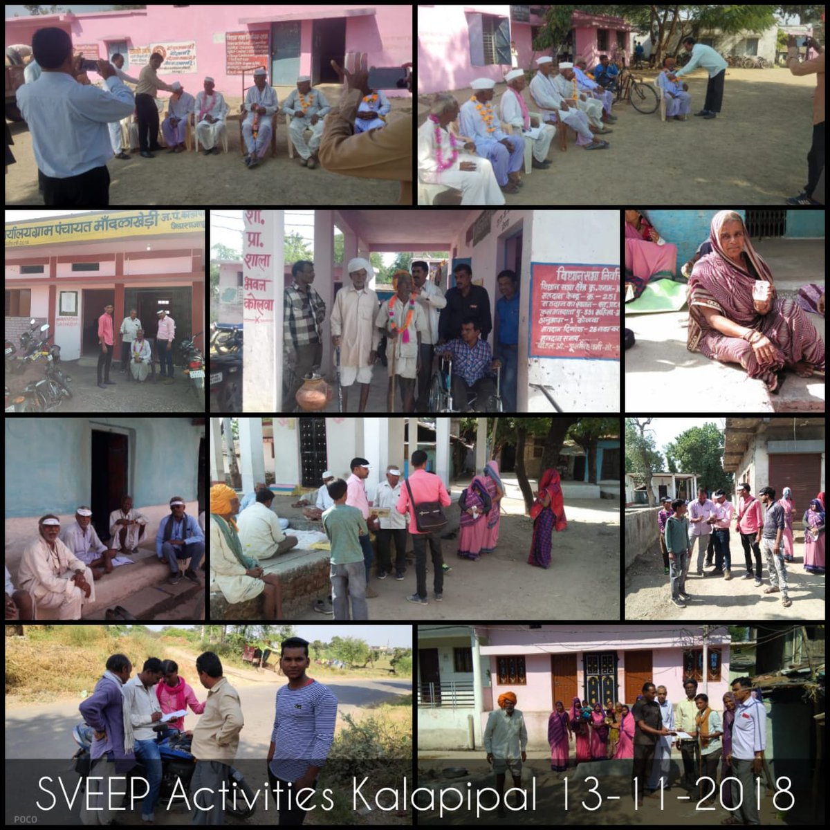 जिला शाजापुर स्वीप अभियान tweet media