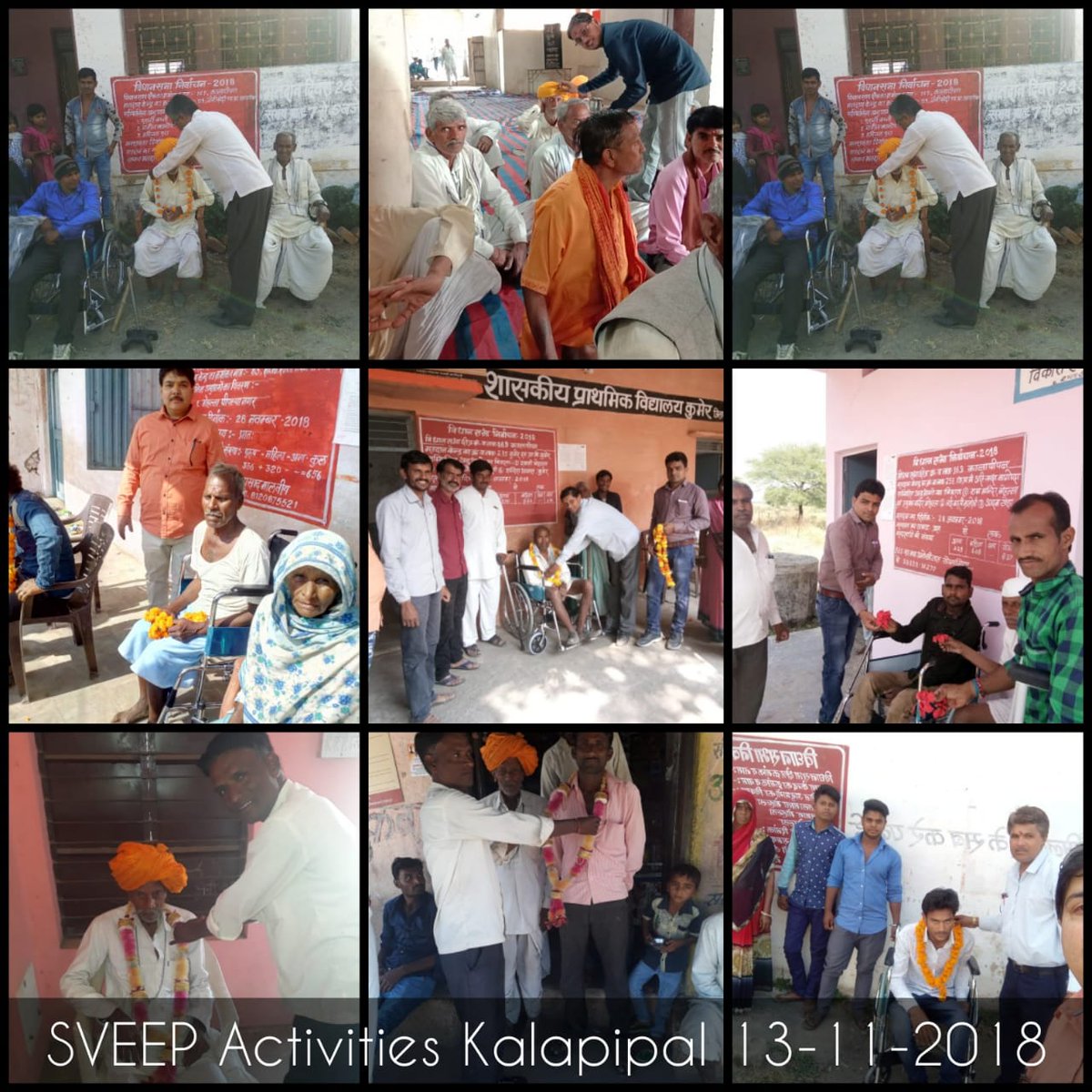 जिला शाजापुर स्वीप अभियान tweet media