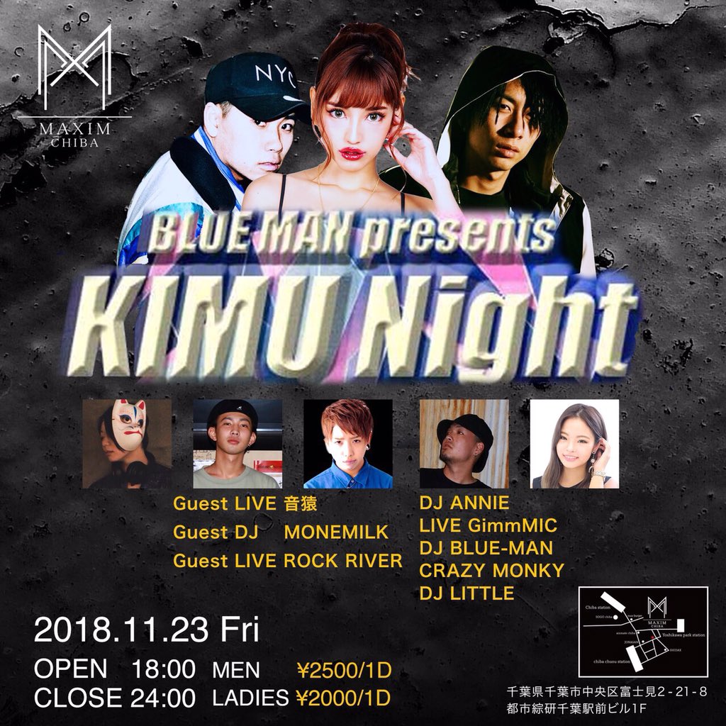 KimuNight's tweet photo. 千葉のクラブ好きはまず大集合お願いします‼️
その上で普段クラブに行かないような友達を連れて来ていただけたら、あとは全出演者が最高の時間を作ります。
クラブミュージックはもちろん、PopsやHiphop、最新のDancehallまでかかりますので是非遊びに来てください♪♪
最高なLiveもモスチェキ‼️ https://t.co/M3bJRNFvNT