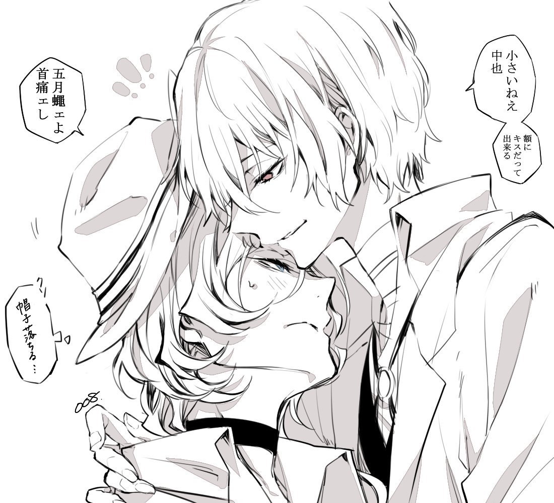 腐女子なjk Twitterissa 文スト 腐向け 茶髪が中原中也 黒髪が太宰治 双黒ーーーーーー W W ギャアアアアアアア