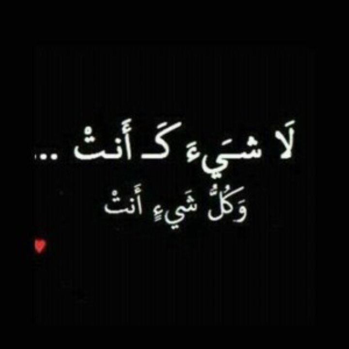 🌺ام علي ام علي⚘⚘ (@rlcendum7sellzu) on Twitter photo 
