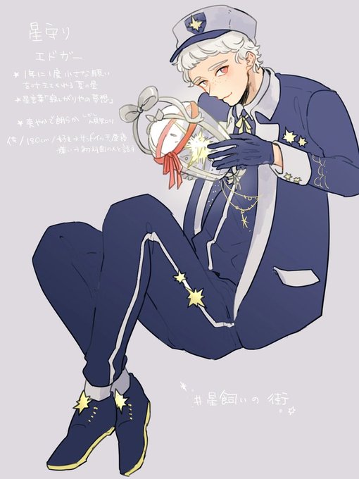 星言葉のtwitterイラスト検索結果 古い順