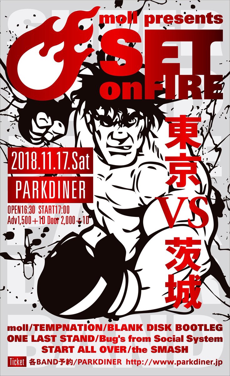 moll_official's tweet photo. 11/17(土) 茨城 つくばPARKDINER
【moll presents. SET on FIRE】
出演バンド紹介
⑹TEMPNATION
【MV Don't be like me】
https://t.co/DPjVO2x6Ip
https://t.co/vVtRAbfGG3
↑↑↑↑↑
SoundCloudもあるので是非チェック!!✅
#TEMPNATION
#moll
#SETonFIRE
#つくばPARKDINER https://t.co/t3T8mPtCw3