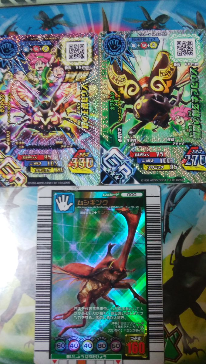 デスカン على تويتر 旧甲虫王者ムシキングも 新甲虫王者ムシキングもいつか帰ってきてくださいね