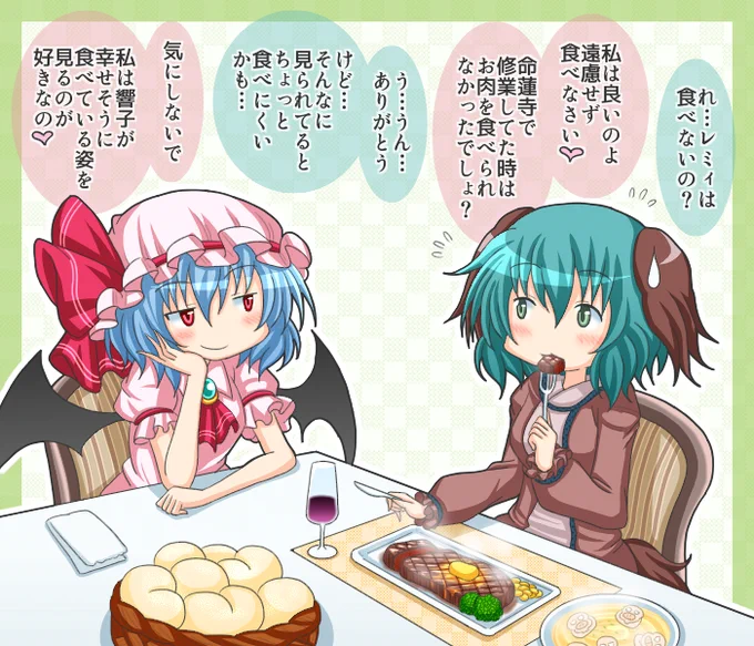 食事する姿がとてもエッチと言うか愛らしく見える この現象を共感出来るお客様はいらっしゃいませんか?
何か名称あったりするかな♡

kyouko-chan MOHUMOHU♡ 