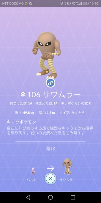 ピカブイのtwitterイラスト検索結果 古い順