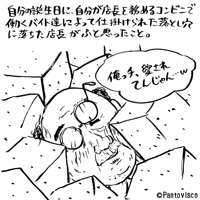 さっきの続き 