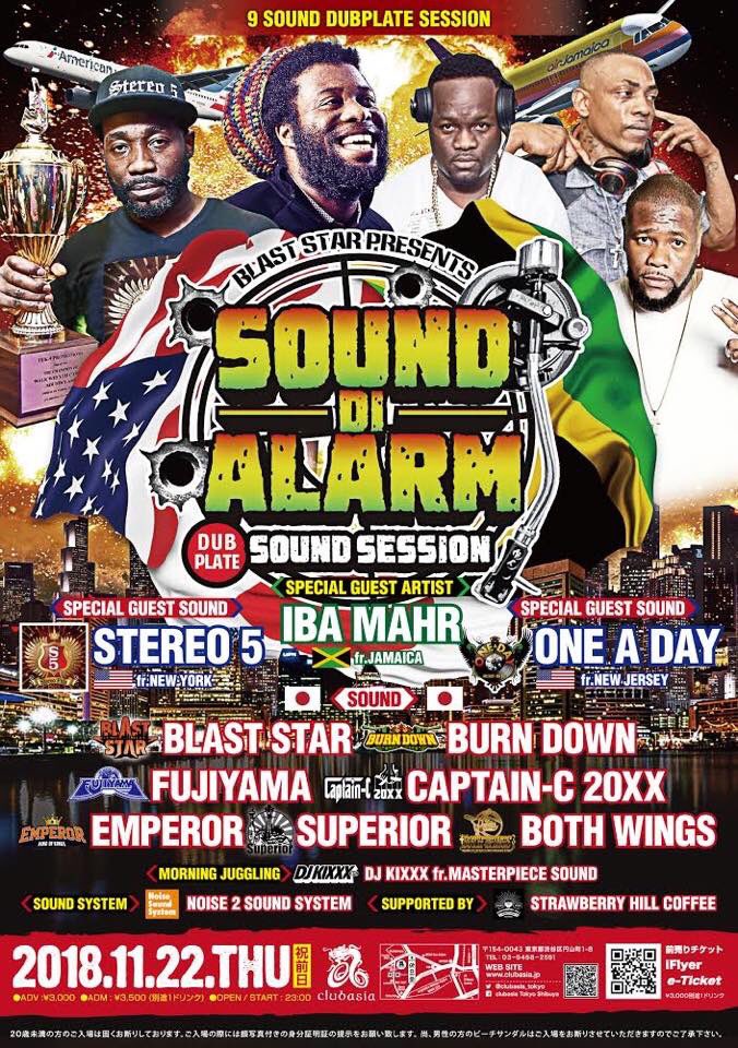 STIFFYBOTHWINGS's tweet photo. いよいよ1週間後！！11/22(thu)SOUND DI ALARM@渋谷CLUB ASIA

IBA MAHR🇯🇲
STERRO5🇺🇸
ONE A DAY🇺🇸

🇯🇵🔥🔥🔥🔥🔥🔥🔥🔥

皆さん見逃し厳禁！！

サウンドシステムも入って間違いなし！

早い時間から来ないと！損するよー！

前売りも連絡下さいー！

#sounddialarm #soundsession https://t.co/P3mGXyFiZC