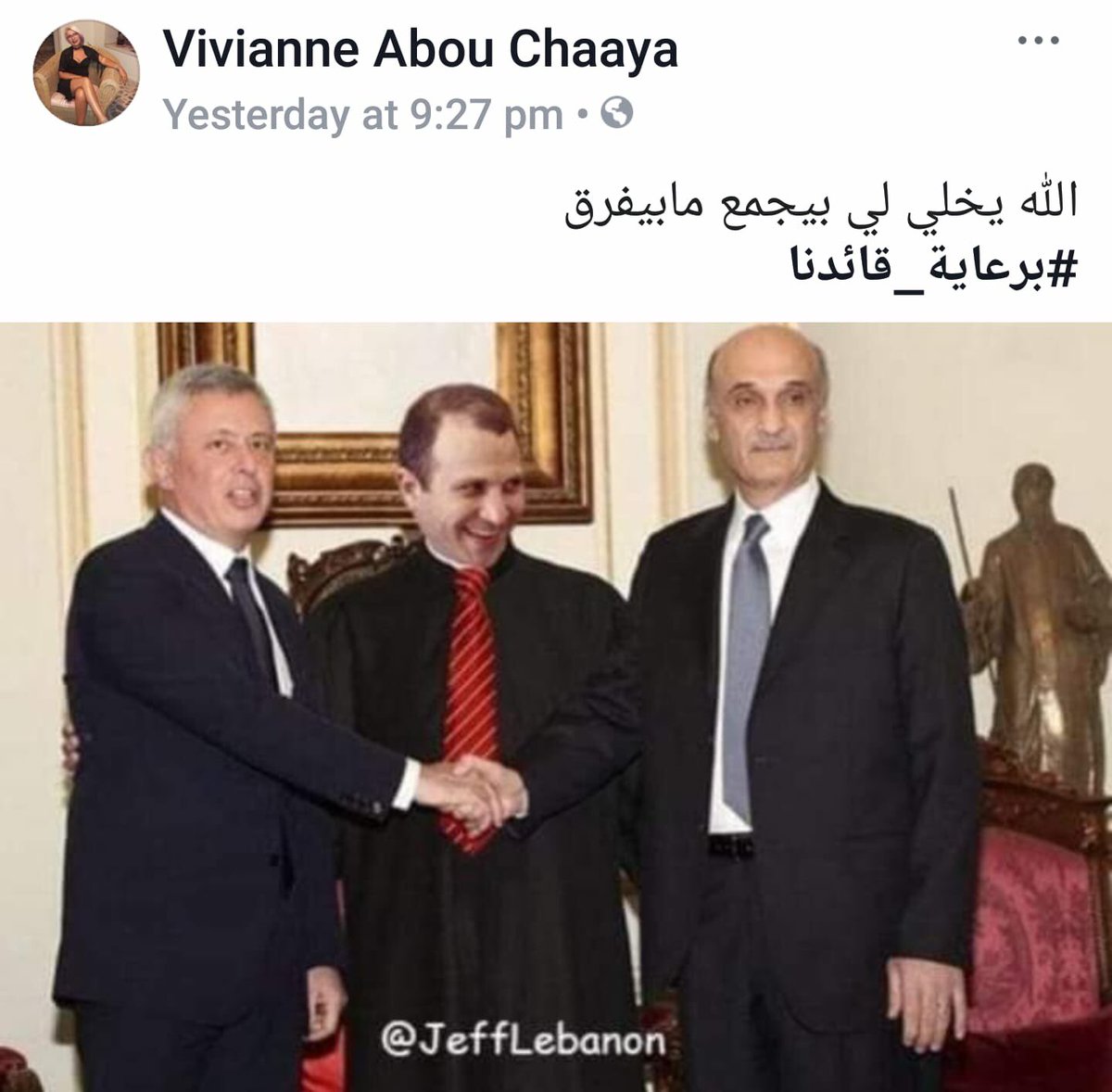 مزال وصلتو لدرجة إنو تحطو صورت الرئيس بدل راس مار مخايل، ما رح إتفجاء من هيك صورة. بس خلّولنا  مجال نكبّر جناح دير الصليب تيقدر يستقبلكن كما يليق فيكن. #برعاية_دير_الصليب