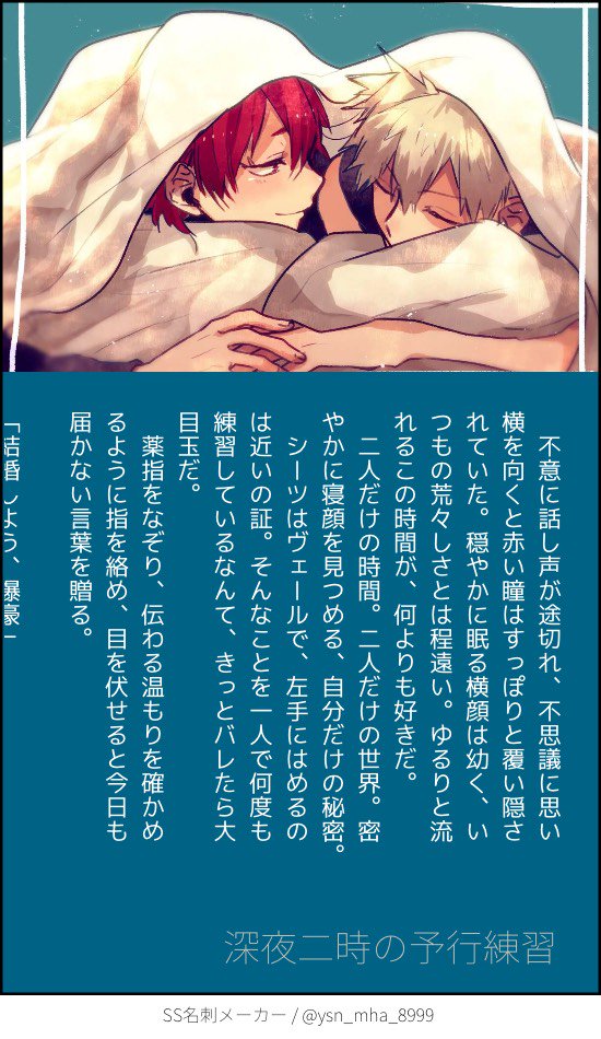 (@oekaki_tamani )
きあちゃんがね、私のイラストにお話つけてくれたんやけどやばさの極み…やばくない???
マジでやばくない????
ねぇやばくない??????
泣いた😭😭😭😭😭😭😭😭😭 