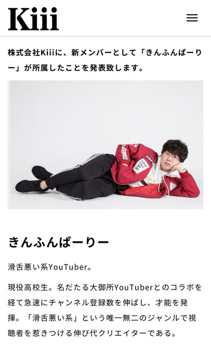 Kiiiのtwitterイラスト検索結果 古い順